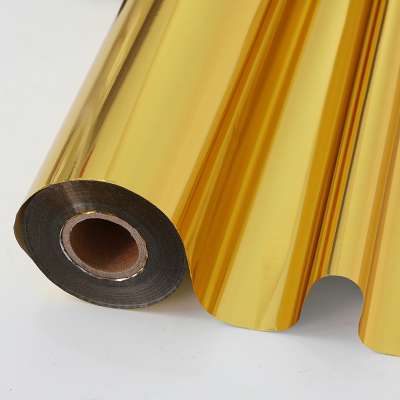 iColor Hot Stamping Foil - Bright Gold 12.5 in x 20 ft (318mm x 6.1m) Roll - includes 1 roll